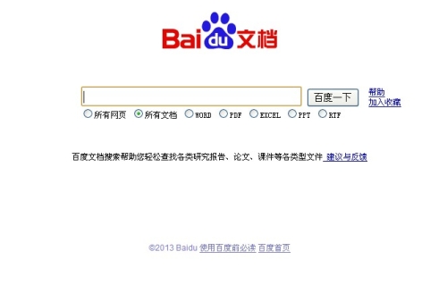 百度搜索热门文章，黄色高清无码新闻资讯免费的短视频app大全下载安装