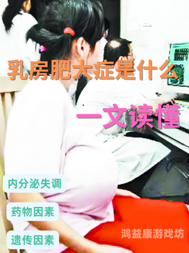 巨爆乳肉感一区二区三区巨爆乳肉感，一区、二区、三区特色介绍