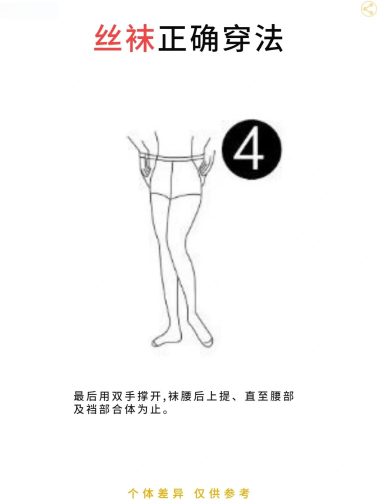 肉色丝袜脚成瘾，网络热议背后的新闻故事肉色丝袜染色怎么处理