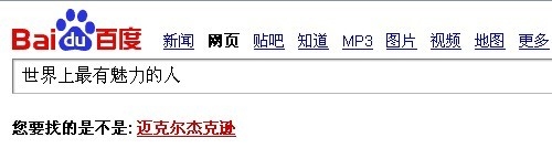 百度搜索热门文章标题，边啃奶头边观看A片——躁狠狠躁的极致体验