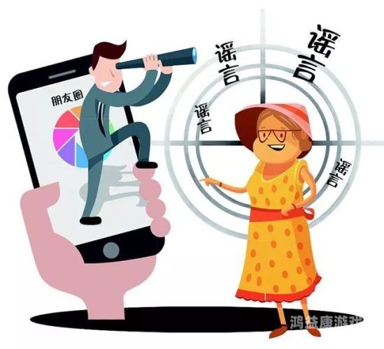 人人澡人人澡人人看添av揭秘网络谣言，警惕人人澡人人澡人人看添AV的虚假信息