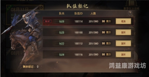 群雄逐鹿！热血群交拳交新闻
