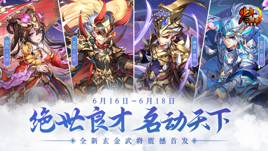群雄逐鹿！热血群交拳交新闻