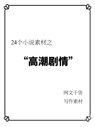 国产成人高潮视频在线观国产成人高潮视频在线观，探索欲望与激情的深渊