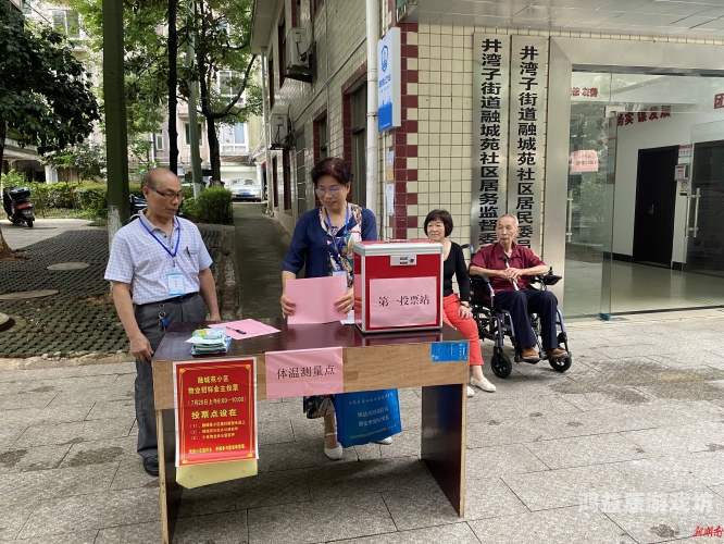 草根力量，人人参与共建新篇章人人网