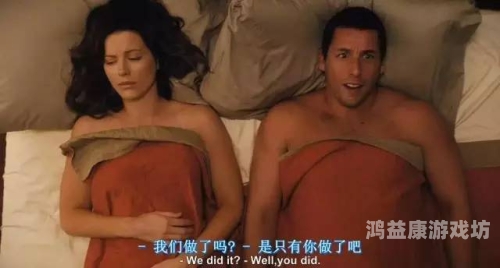 免费的成人A级毛片免费成人A级毛片，探索性新闻资讯