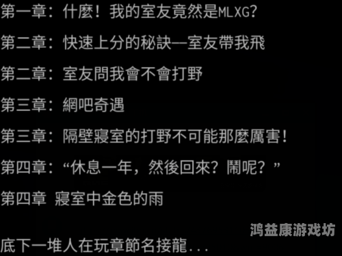 被老头下药玩好爽小雪被老头下药玩乐的温馨故事，小雪的体验与角色设定