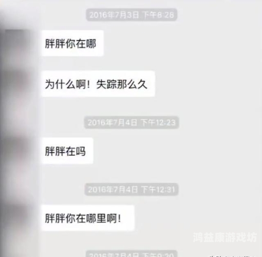 被老头下药玩好爽小雪被老头下药玩乐的温馨故事，小雪的体验与角色设定