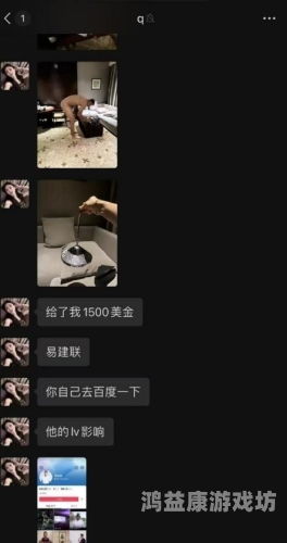 女主播让粉丝看自己的尿囗女主播私密展示引粉丝围观，网络热议背后的隐私话题