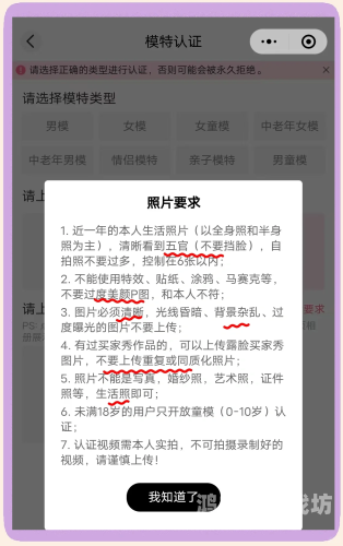 麻豆久久麻豆久久，时尚与美颜的魅力新篇章