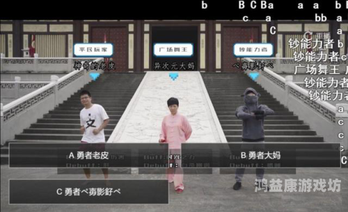 日本aa激情网角色设定与文章大纲