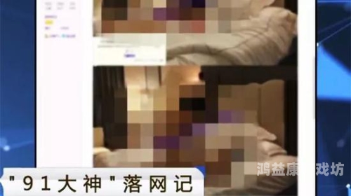 91在线成人导航，探索网络世界的神秘领域91在线成人导航视频观看