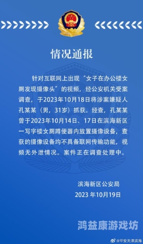 九九女厕愉拍精品视频九九女厕愉快探索，精彩视频带你领略女厕文化