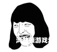 国产一级A片做视频天天观看国产一级A片，视频天天看，精彩不断