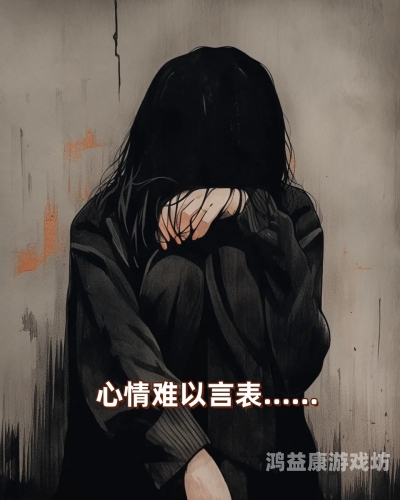 都市少妇的隐秘情感，难以言说的情感纠葛