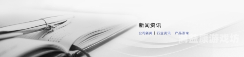 欧美页欧美页，新闻资讯网站深度解读