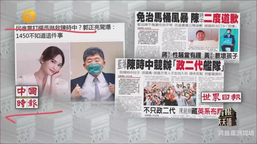 国产三级新闻资讯，天天都有精彩内容呈现
