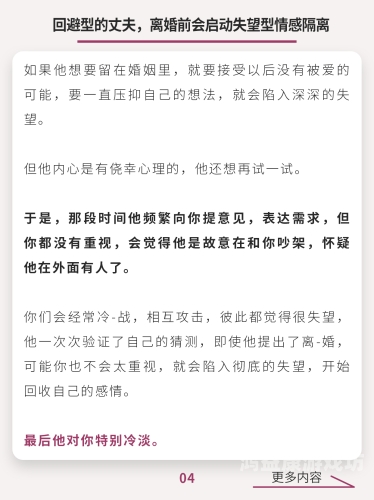 人妻沉沦人妻沉沦，揭秘婚姻中的灰色地带