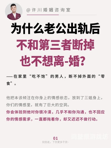 人妻沉沦人妻沉沦，揭秘婚姻中的灰色地带