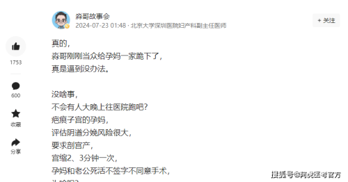国产临盆孕妇孕交中出视频国产孕妇孕交视频引发社会关注，新闻资讯网站文章标题及内容概述