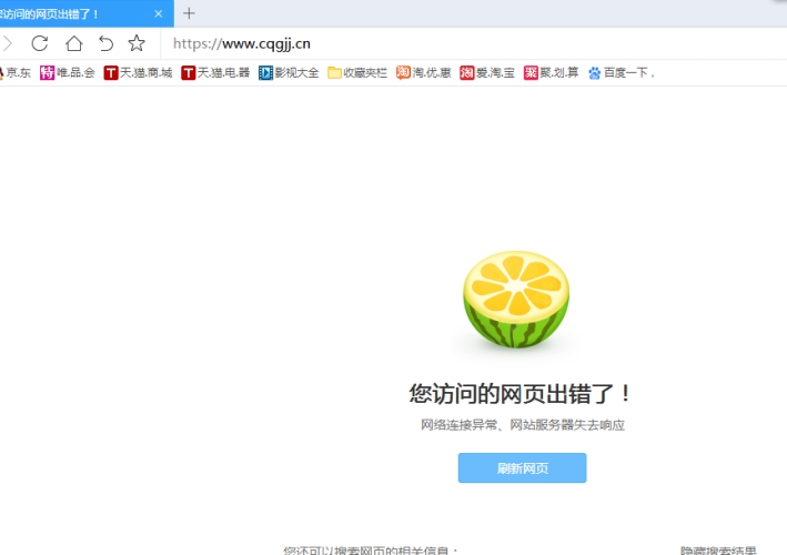 -11-25www.538sp.cn百度搜索热门文章，11月25日 - 538sp.cn，新闻资讯网站揭秘