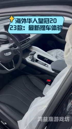 久久狠狠高潮，亚洲精品新闻资讯海外华人皇冠2023款最新