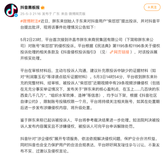 百度搜索热门文章，w5w5.c，新闻资讯网站小编角色设定与文章内容W5w5cC