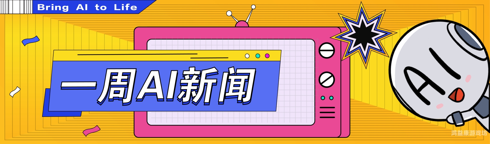 百度搜索热门文章，w5w5.c，新闻资讯网站小编角色设定与文章内容W5w5cC