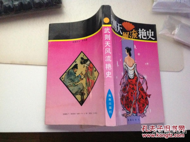 成人版美国艳史成人版美国艳史，揭开隐藏的秘密