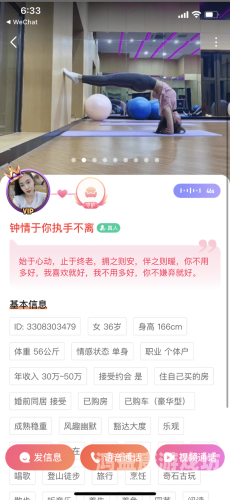 亚洲女性在婚姻与社交中的多元角色，揭示少妇的新闻资讯行房一般多少分钟算正常