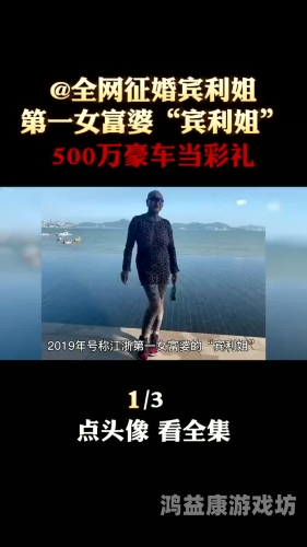 东北老鸭子富婆高潮大叫对白东北老鸭子富婆对白，一触即发的激情