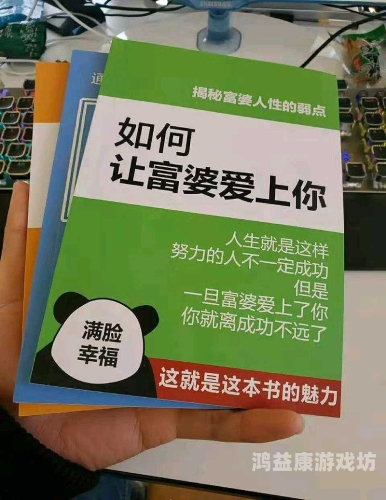 东北老鸭子富婆高潮大叫对白东北老鸭子富婆对白，一触即发的激情
