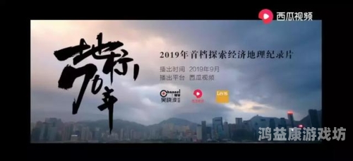 在线视频国内精品，引领潮流，汇聚精品内容