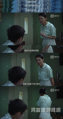 性饥渴少妇与隐秘之秘，揭秘Av无码背后的故事