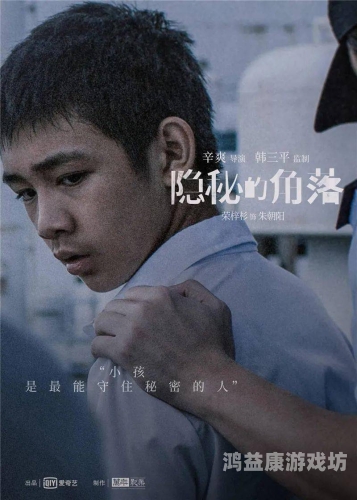在线成人性色生活片，探索隐秘角落的诱惑在线成人网z