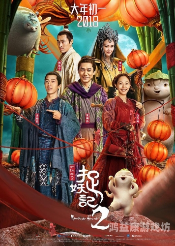 日本三级在线秋霞影院，探索神秘文化与娱乐新风尚秋霞演的电影