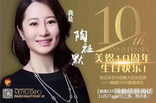 亚洲初女破苞，神秘之美背后的故事