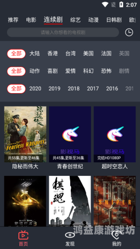 国产午夜牲愛成人免费视频国产午夜成人视频网站揭秘，免费观看精彩内容