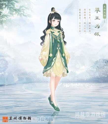 亚洲女同第一区，暖暖的传奇故事文章标题