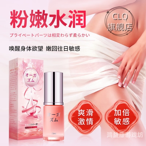 女性高潮秘药，揭秘成熟妇女的A片诱惑apiaa