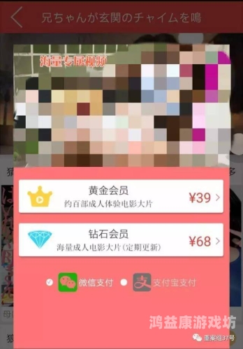 美女动漫黄片视频美女动漫黄片视频，探索网络世界的魅力