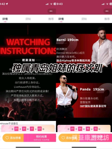 高潮肉欲少妇A片免费看，揭秘神秘诱惑