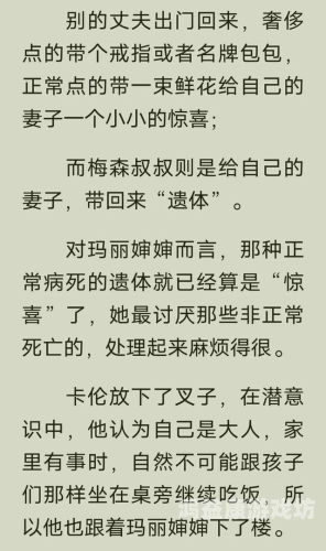 成人丁香乱小说，探索网络世界的神秘角落丁香言情小说