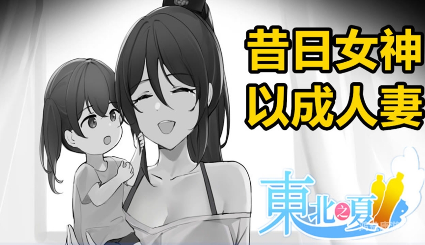 人妻性爱人妻性爱，深度解析网络热议