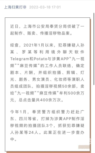 麻豆人人妻，网络热议与影视作品解析