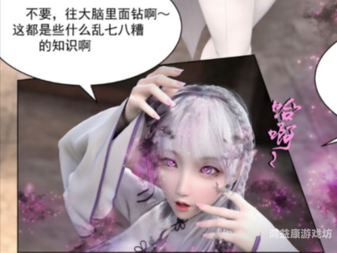 百度搜索，催眠小说角色设定催眠小说小天