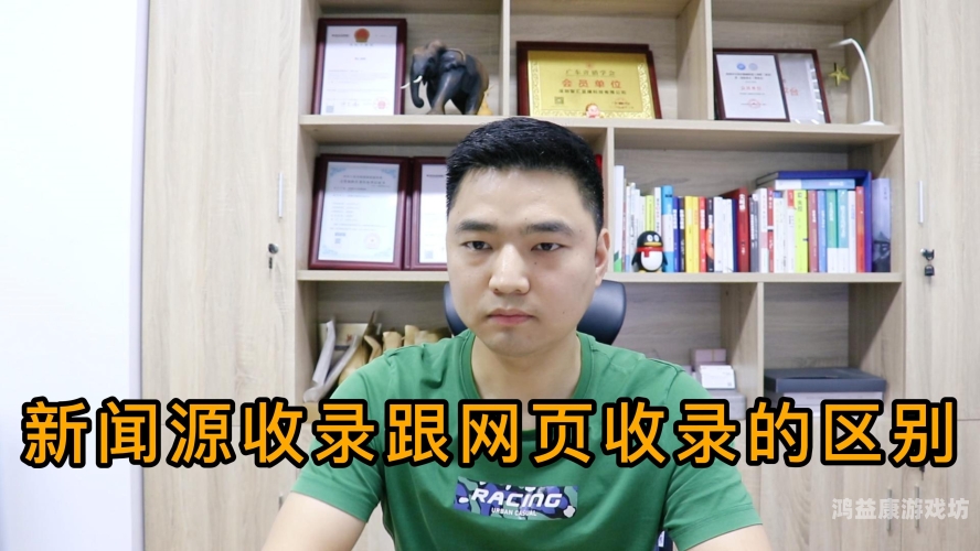 百度搜索收录，关于玖玖爱青青草成人领域的新闻资讯