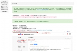 百度搜索收录，关于玖玖爱青青草成人领域的新闻资讯