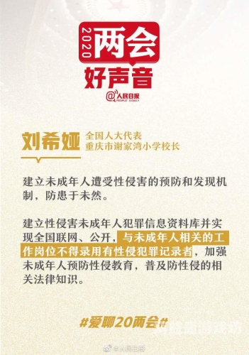 日韩成人乱日韩成人乱，网络热议与现实探讨