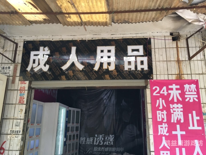 久久成人免费观看全部免费百度搜索收录，成人免费观看网站揭秘